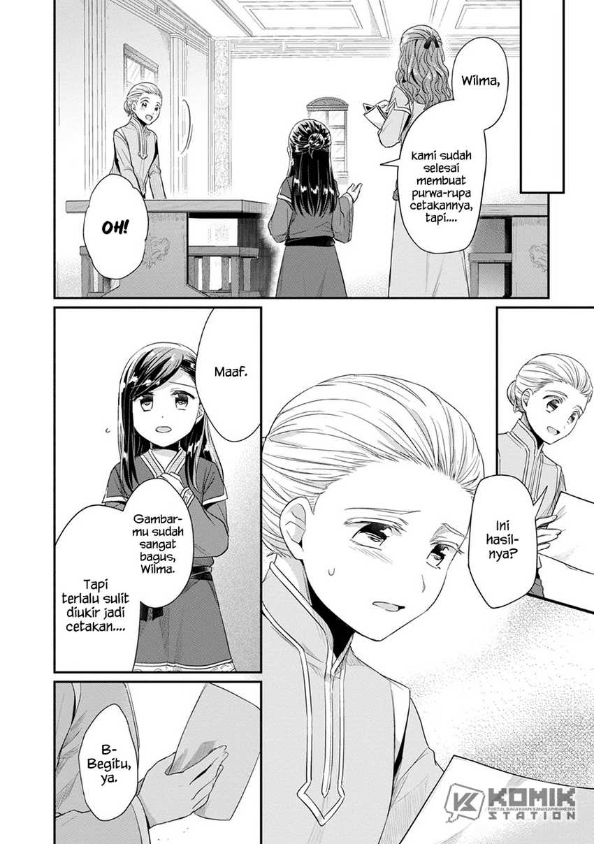 Honzuki no Gekokujou: Part 2